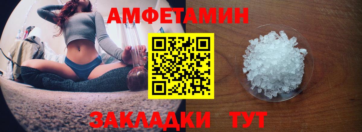 АМФ VHQ Буйнакск