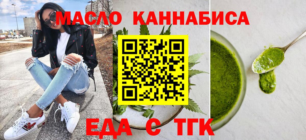 АМФЕТАМИН Буйнакск
