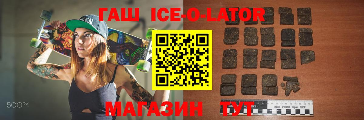 Буйнакск  ГАШИШ hashish  Гашиш  Вход с VPN 
