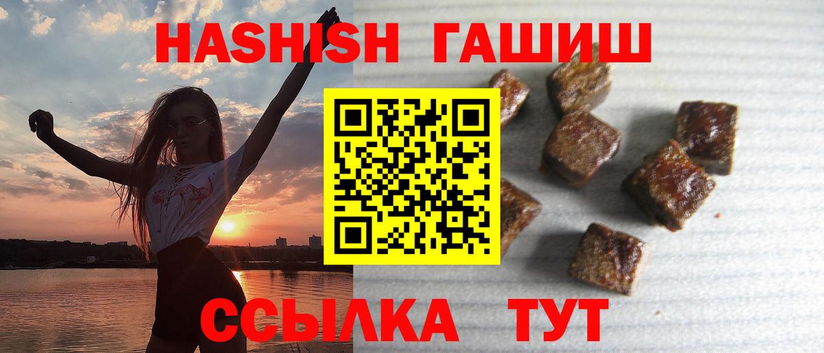 ГАШИШ VHQ Буйнакск
