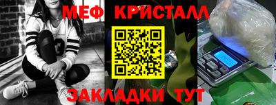 меф Бугуруслан
