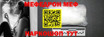 мяу мяу кристалл Будённовск