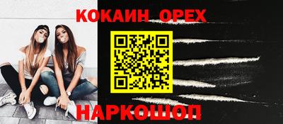 мяу мяу кристалл Будённовск