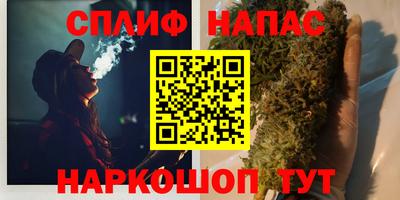 мяу мяу кристалл Будённовск