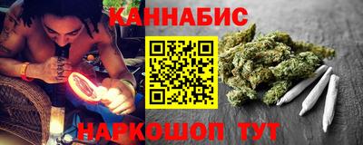 мяу мяу кристалл Будённовск