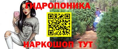 мяу мяу кристалл Будённовск