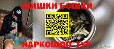 мяу мяу кристалл Будённовск