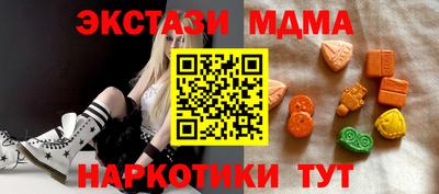 синтетический гашиш Партизанск