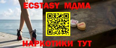 меф Бугуруслан
