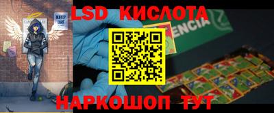 меф Бугуруслан