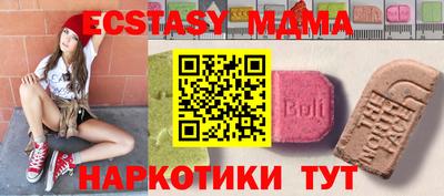 меф Бугуруслан