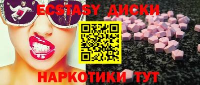 мяу мяу кристалл Будённовск