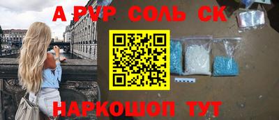 меф Бугуруслан