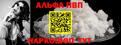 кокс Пенза