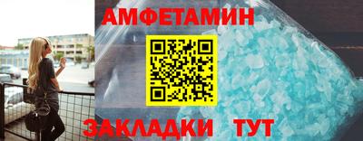 мяу мяу кристалл Будённовск