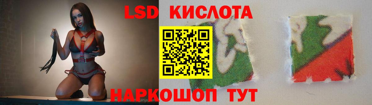 Лсд 25 экстази ecstasy  Вход с VPN  LSD-25 экстази ecstasy  Буйнакск 