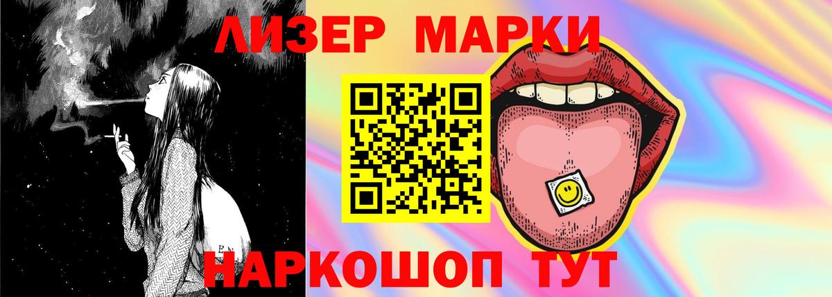 Лсд 25 экстази кислота Буйнакск