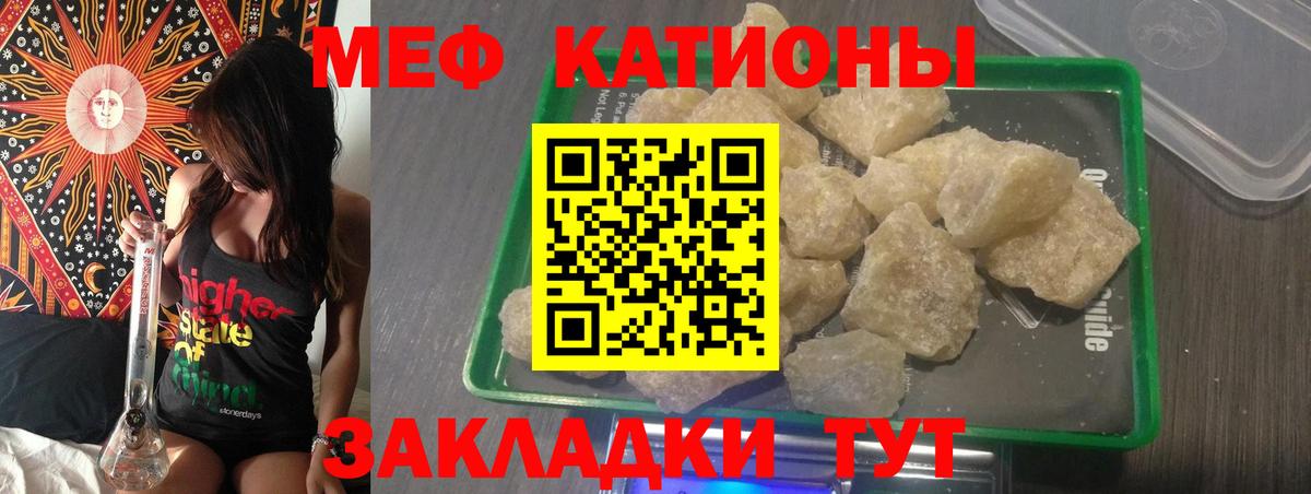 МЕФ  Буйнакск