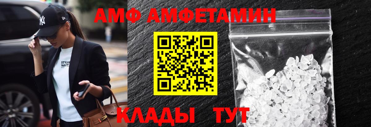 МЕТАМФЕТАМИН  Вход с VPN  Буйнакск  МЕТАМФЕТАМИН винт 