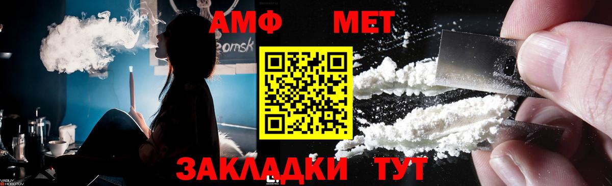 Метамфетамин кристалл Буйнакск