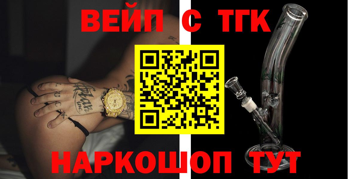 Буйнакск  мега ССЫЛКА  Вход с VPN  Дистиллят ТГК Wax 