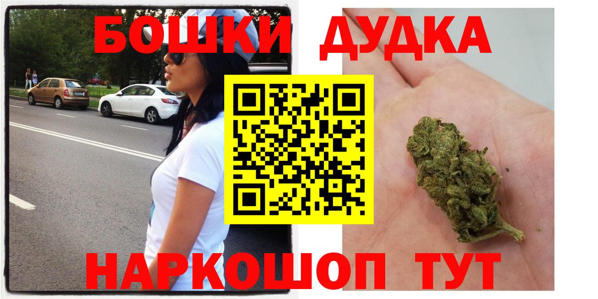Экстази  Буйнакск  Гашиш  Вход с VPN  МЕФ кристаллы  Марихуана  ГАШ  ТГК 