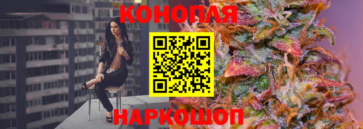 Бошки Шишки THC 21%  Марихуана Ganja  Буйнакск  Каннабис планчик  Вход с VPN 